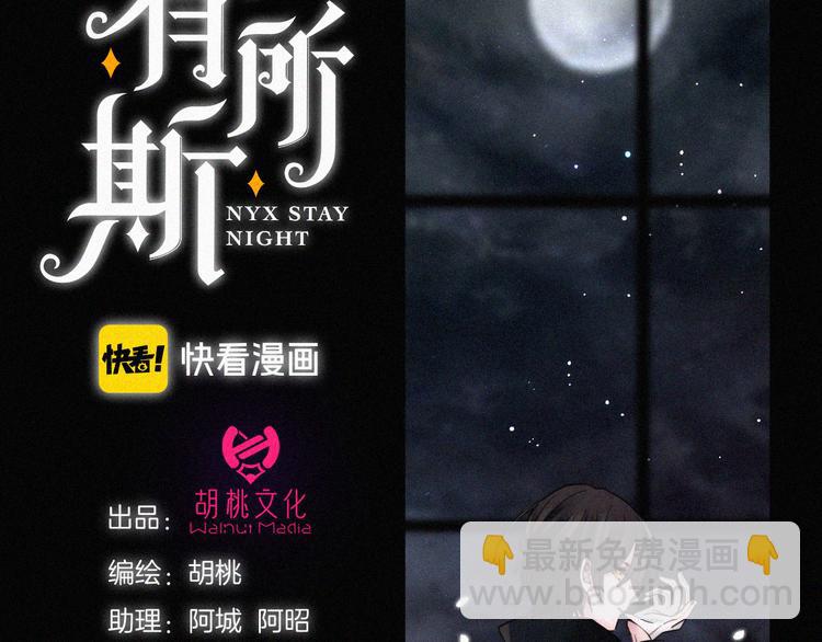 第89夜  &ldquo;吃醋&rdquo;风波(1/3)-第99话