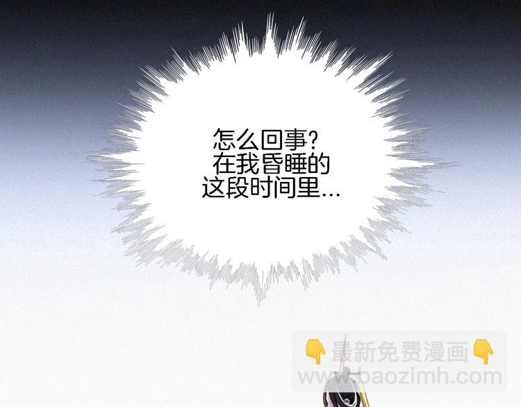 第89夜  &ldquo;吃醋&rdquo;风波(1/3)-第99话
