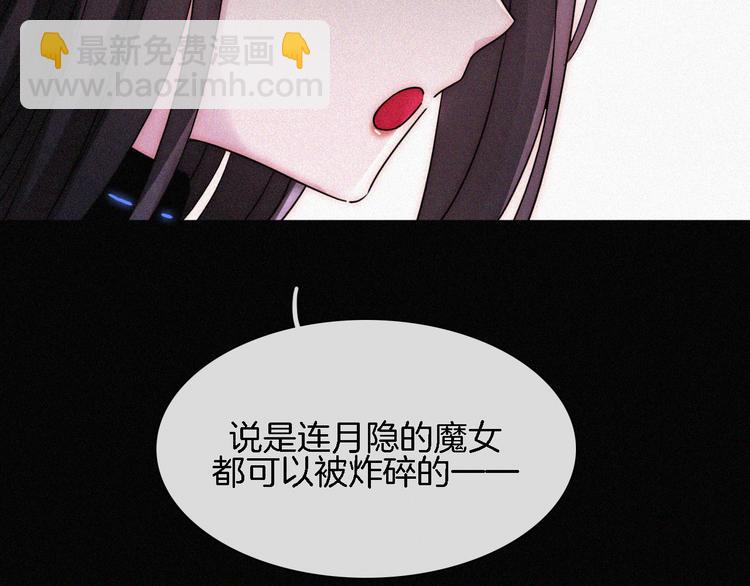 第89夜  &ldquo;吃醋&rdquo;风波(1/3)-第99话