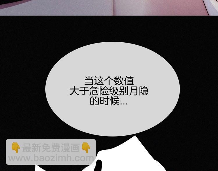 第89夜  &ldquo;吃醋&rdquo;风波(1/3)-第99话