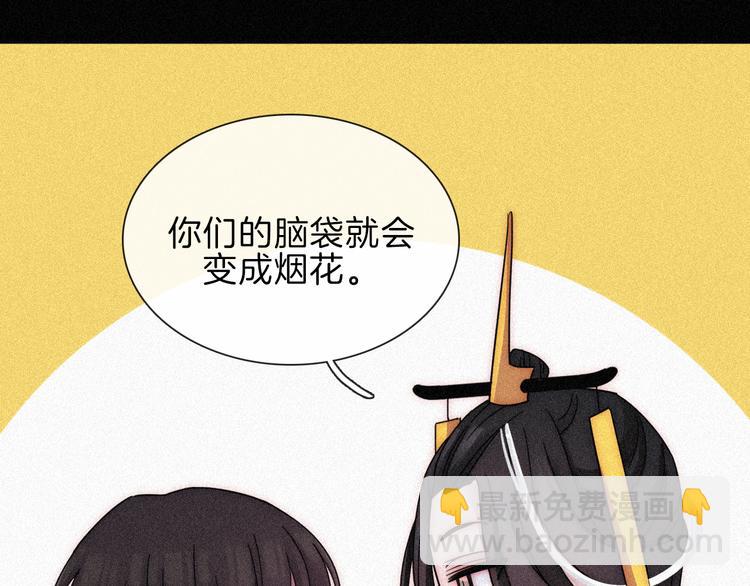 第89夜  &ldquo;吃醋&rdquo;风波(1/3)-第99话