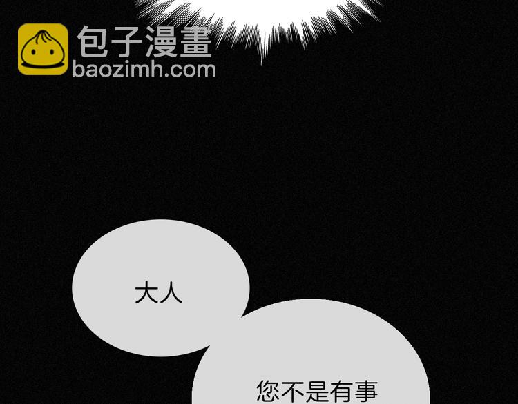 第89夜  &ldquo;吃醋&rdquo;风波(1/3)-第99话