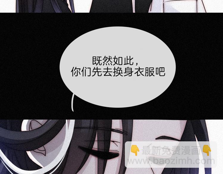 第89夜  &ldquo;吃醋&rdquo;风波(1/3)-第99话