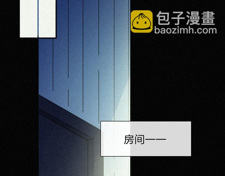 第89夜  &ldquo;吃醋&rdquo;风波(1/3)-第99话