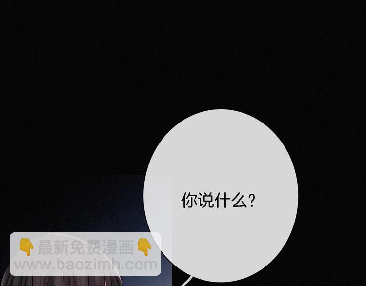 第89夜  &ldquo;吃醋&rdquo;风波(1/3)-第99话