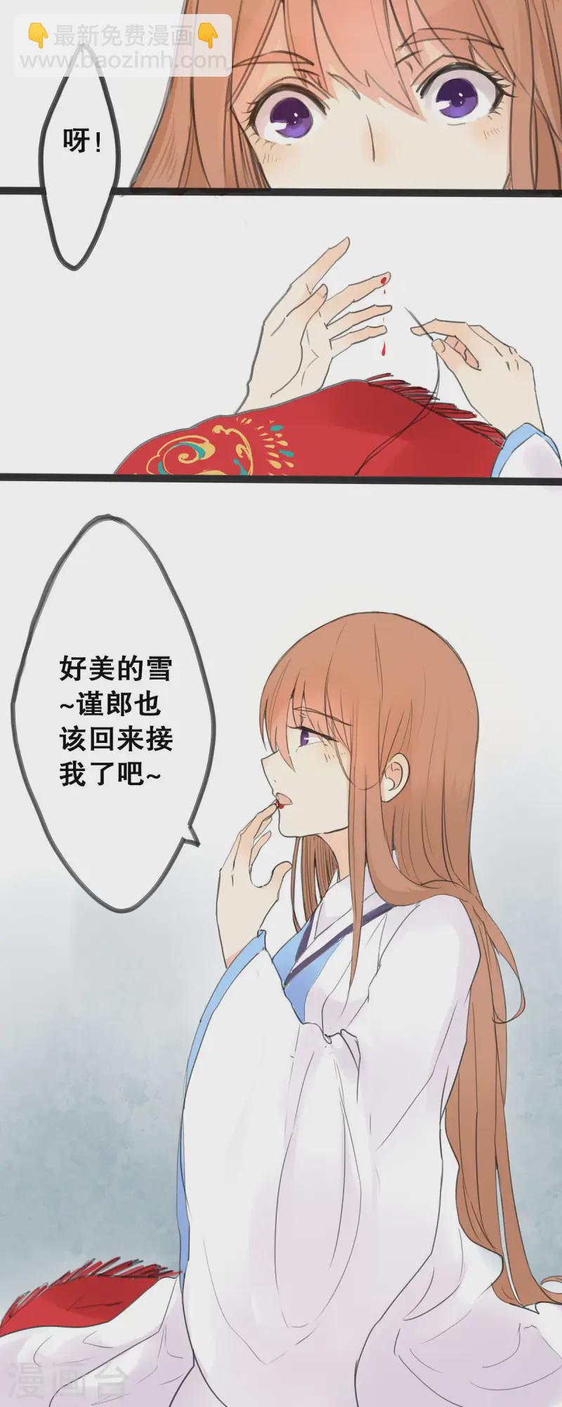 第1话-第1话