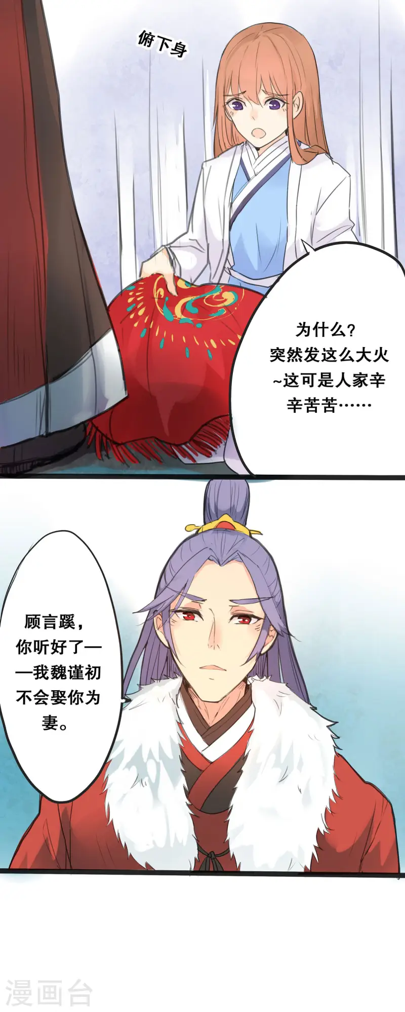第1话-第1话