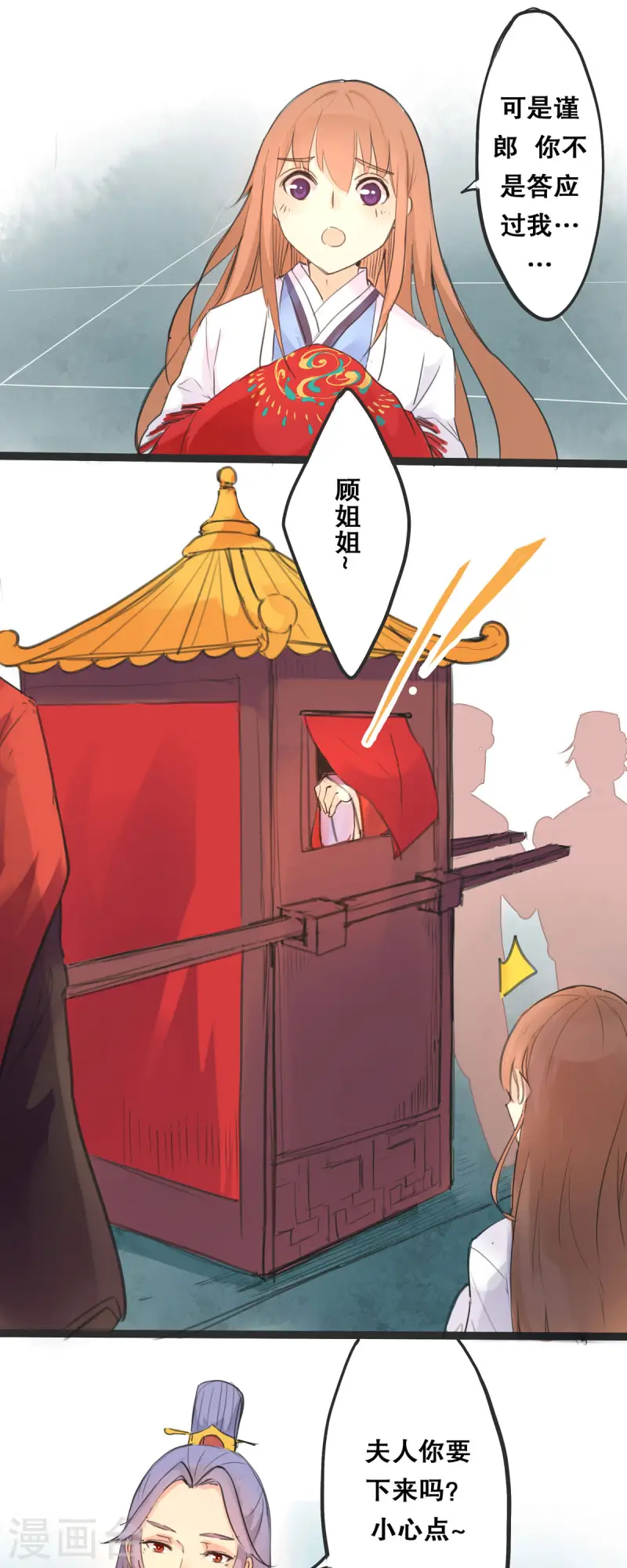 第1话-第1话