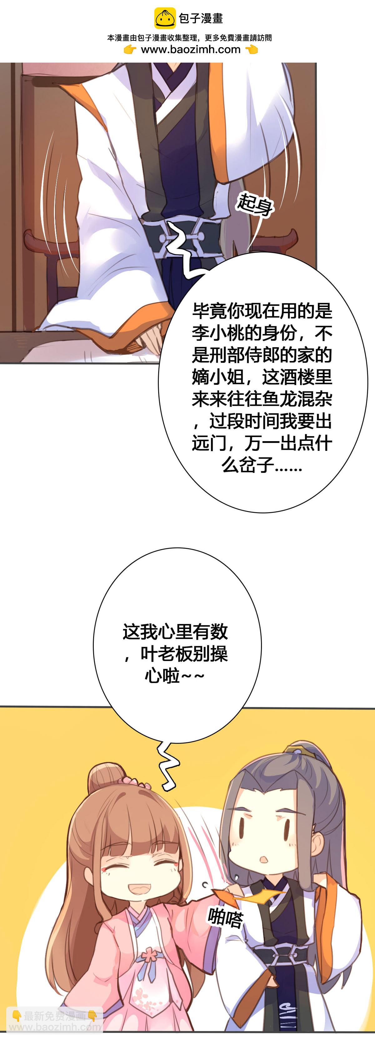 第101话-第99话
