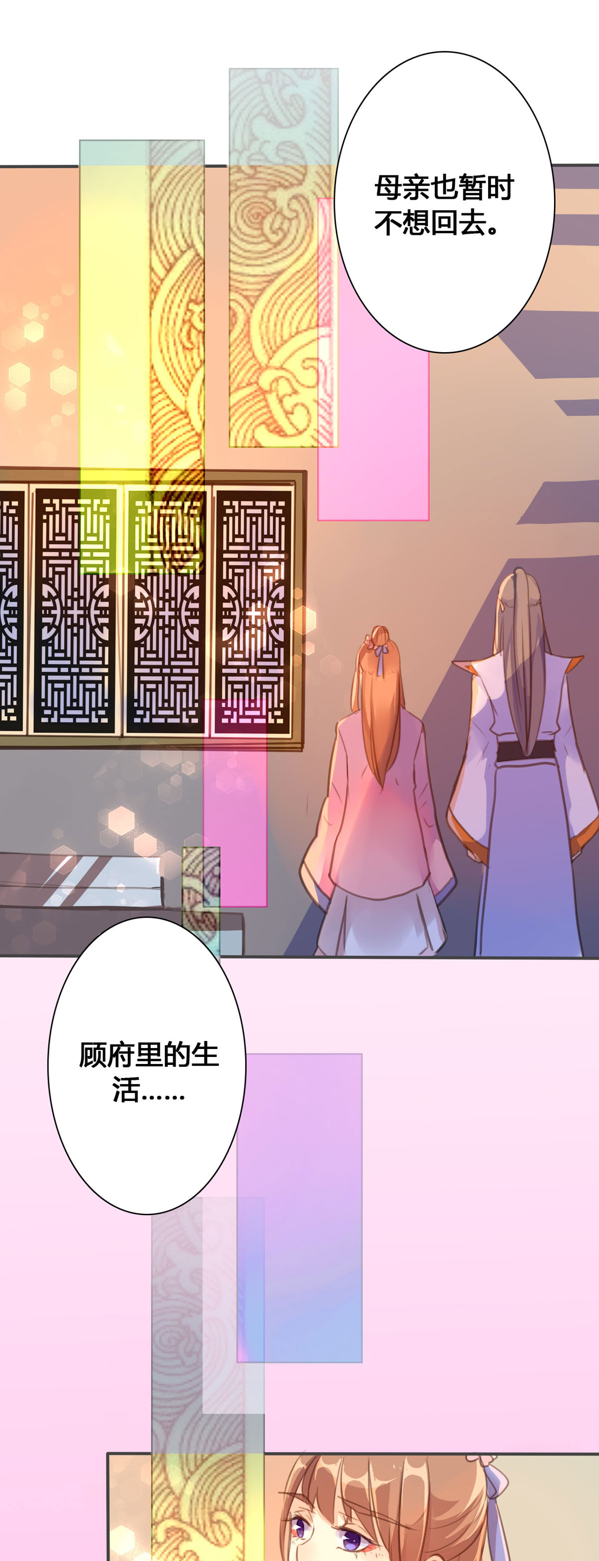 第101话-第99话