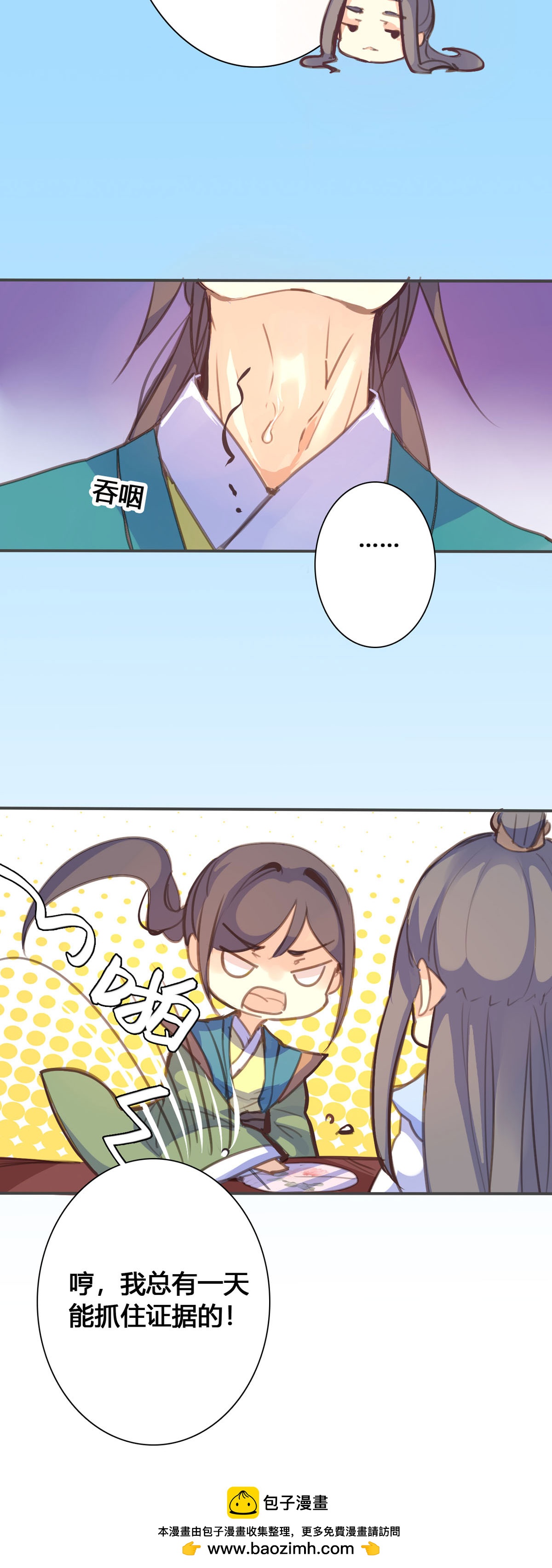 第103话-第101话