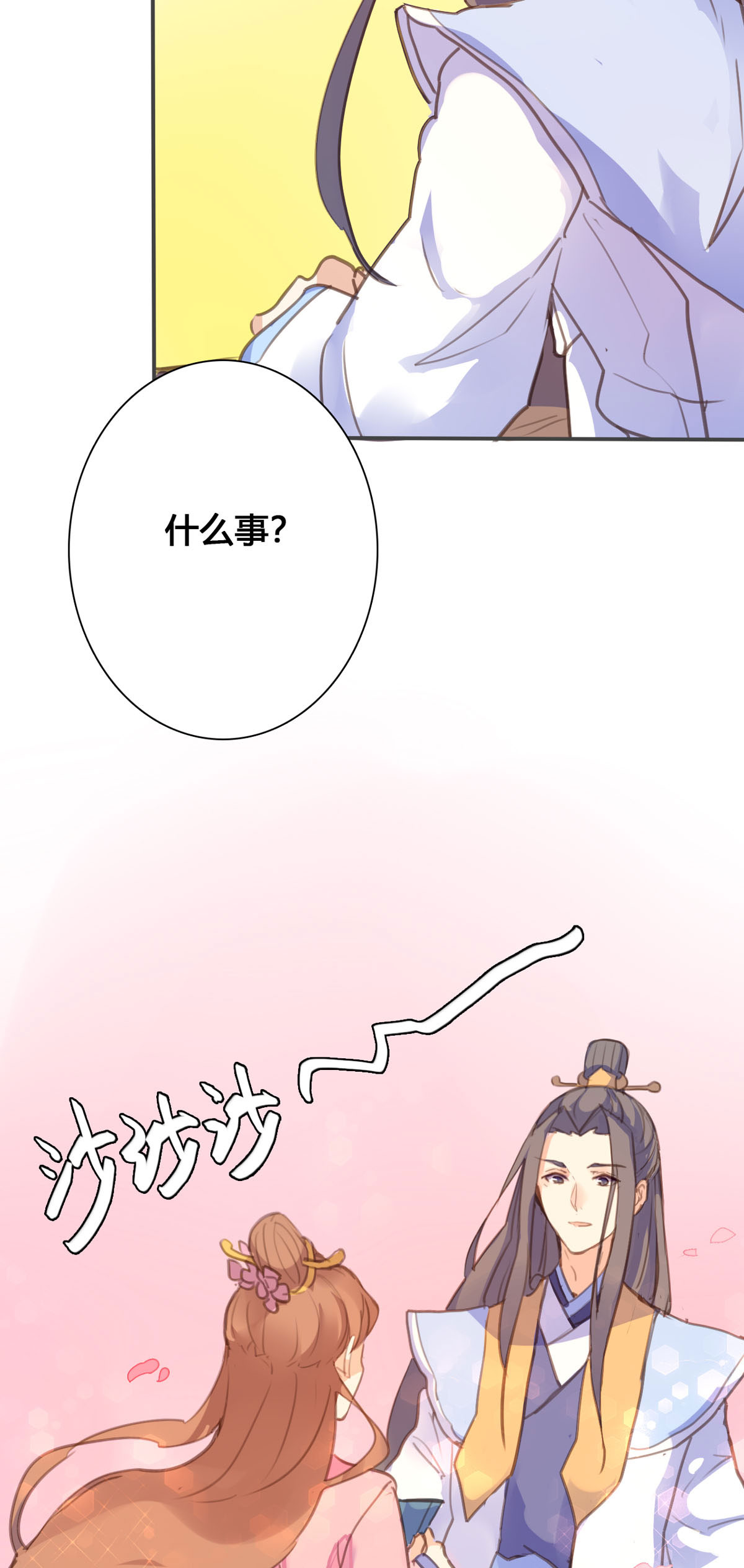 第105话-第103话
