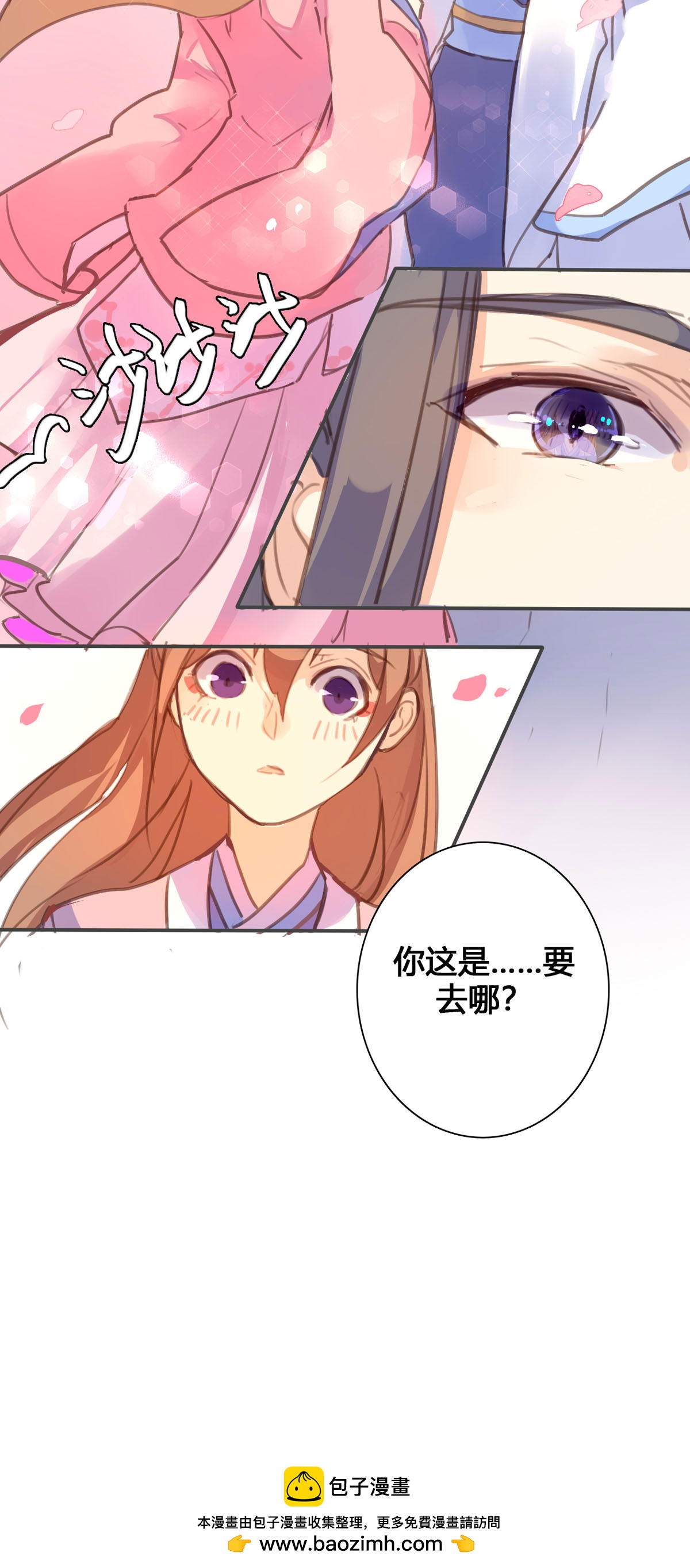 第105话-第103话