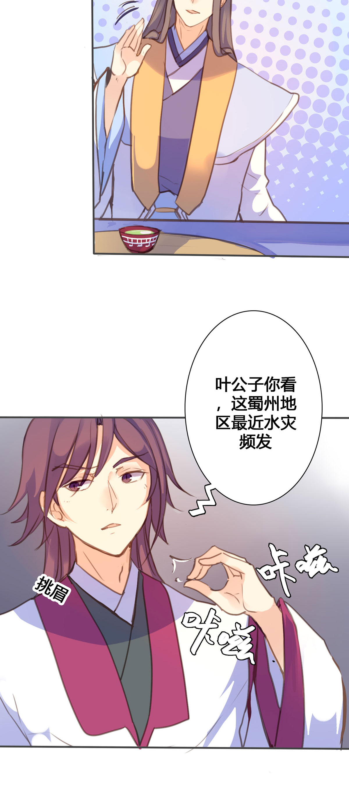 第105话-第103话