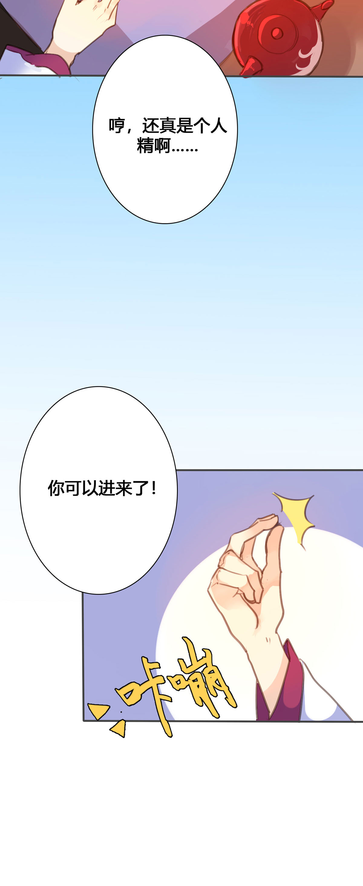 第105话-第103话