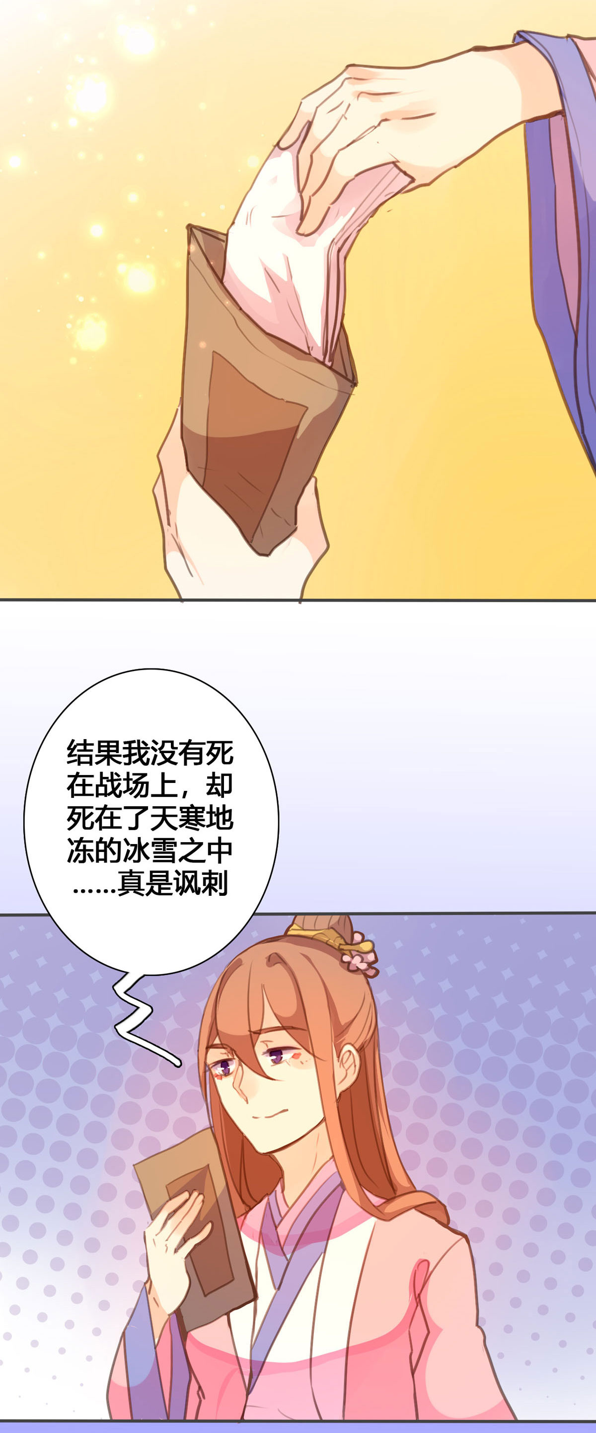 第107话-第105话