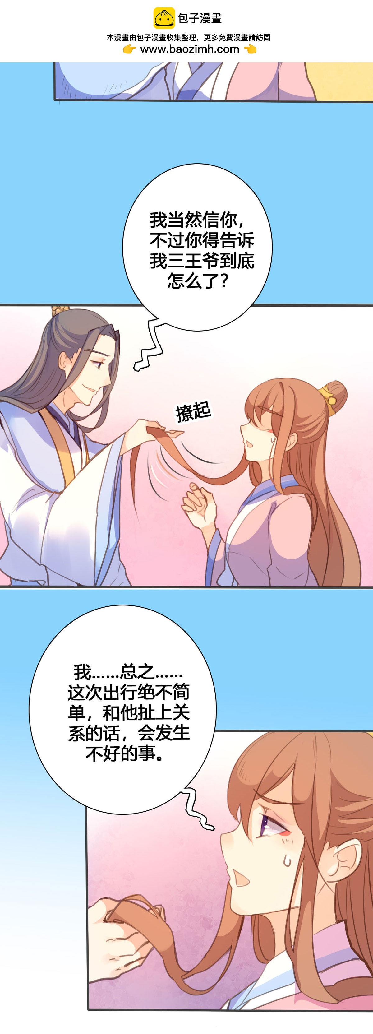 第107话-第105话