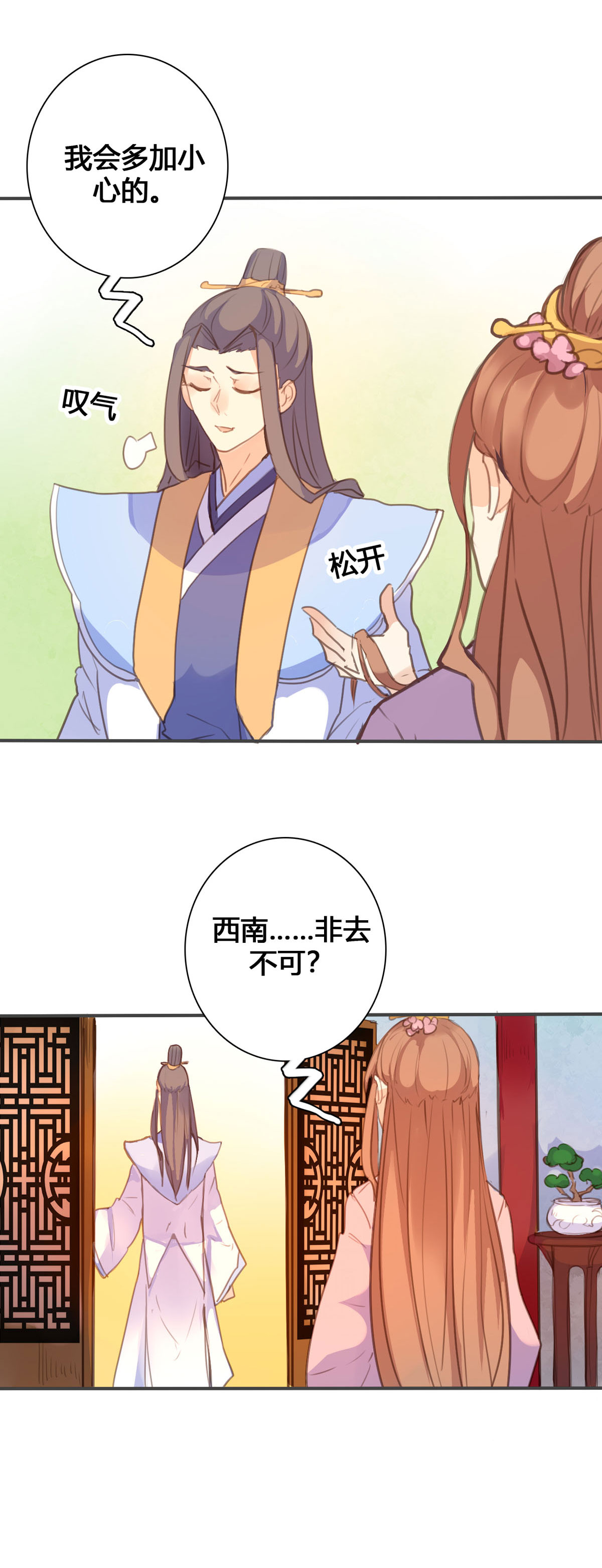 第107话-第105话