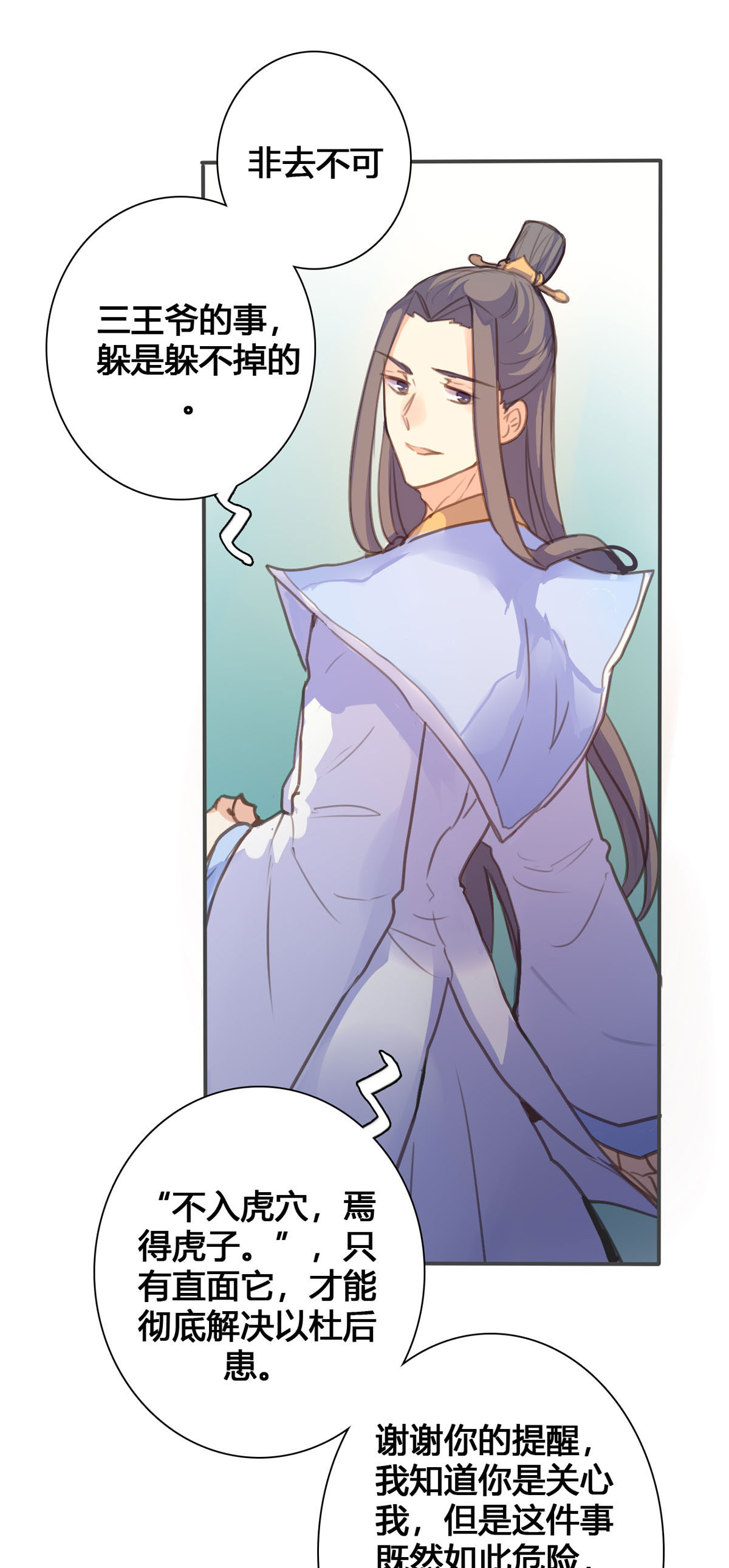 第107话-第105话