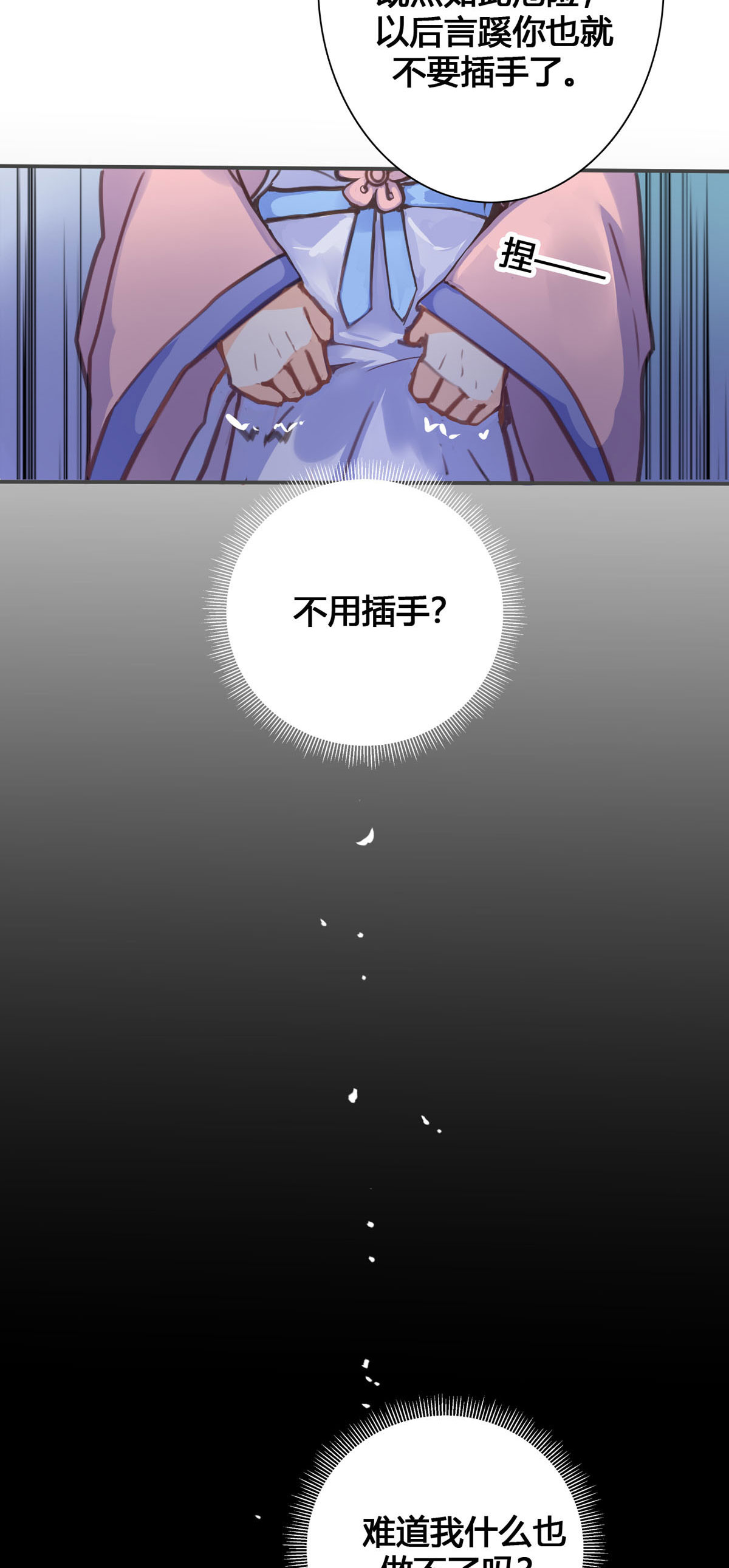 第107话-第105话