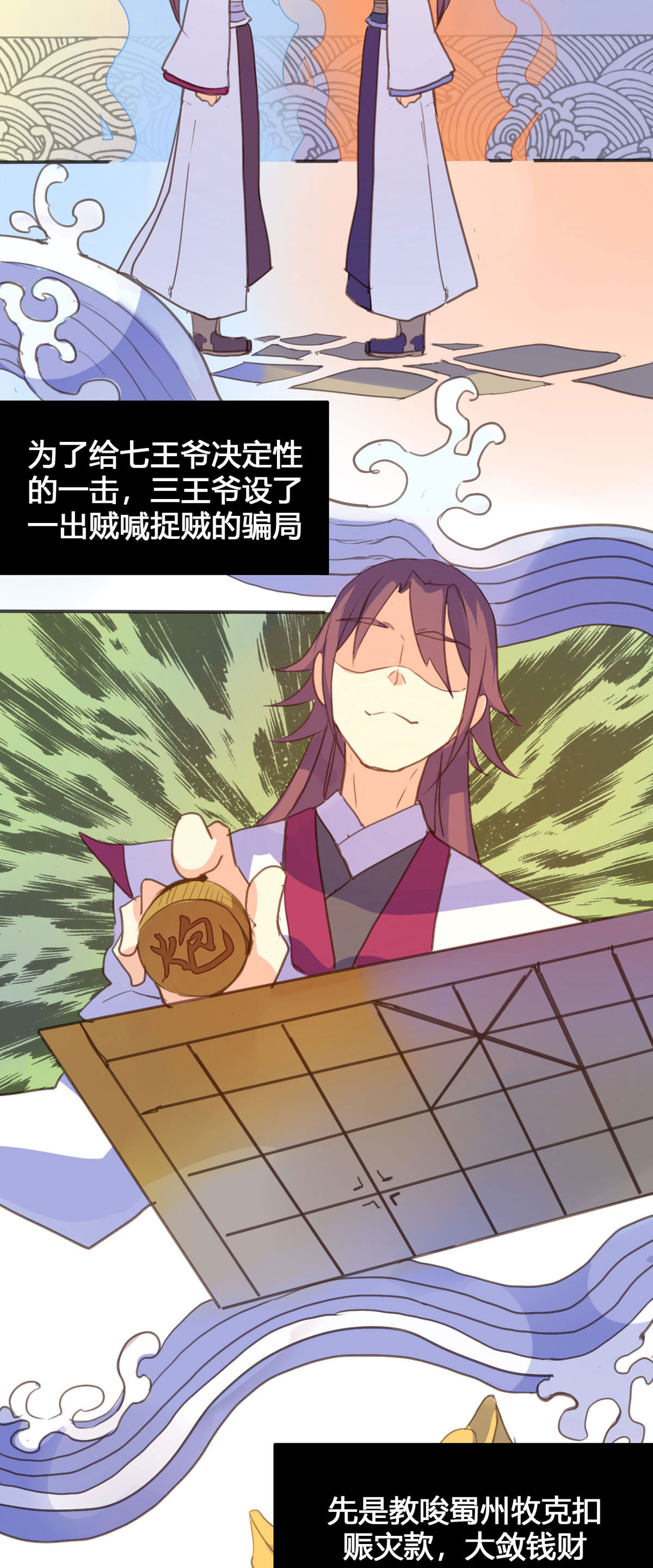 第107话-第105话