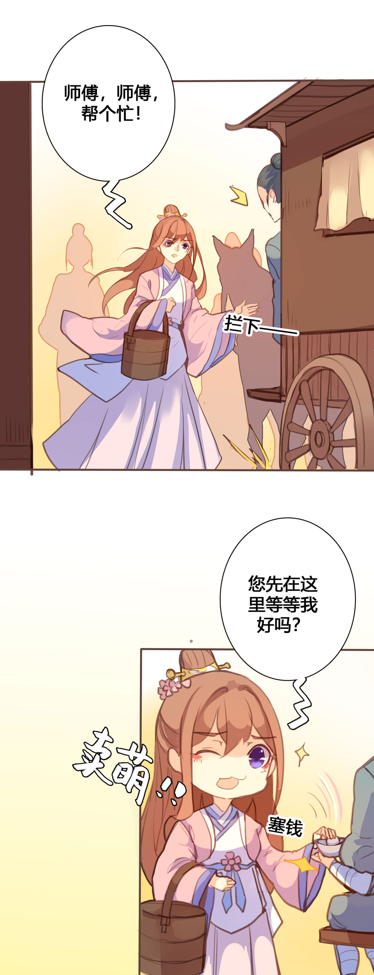 第109话-第107话