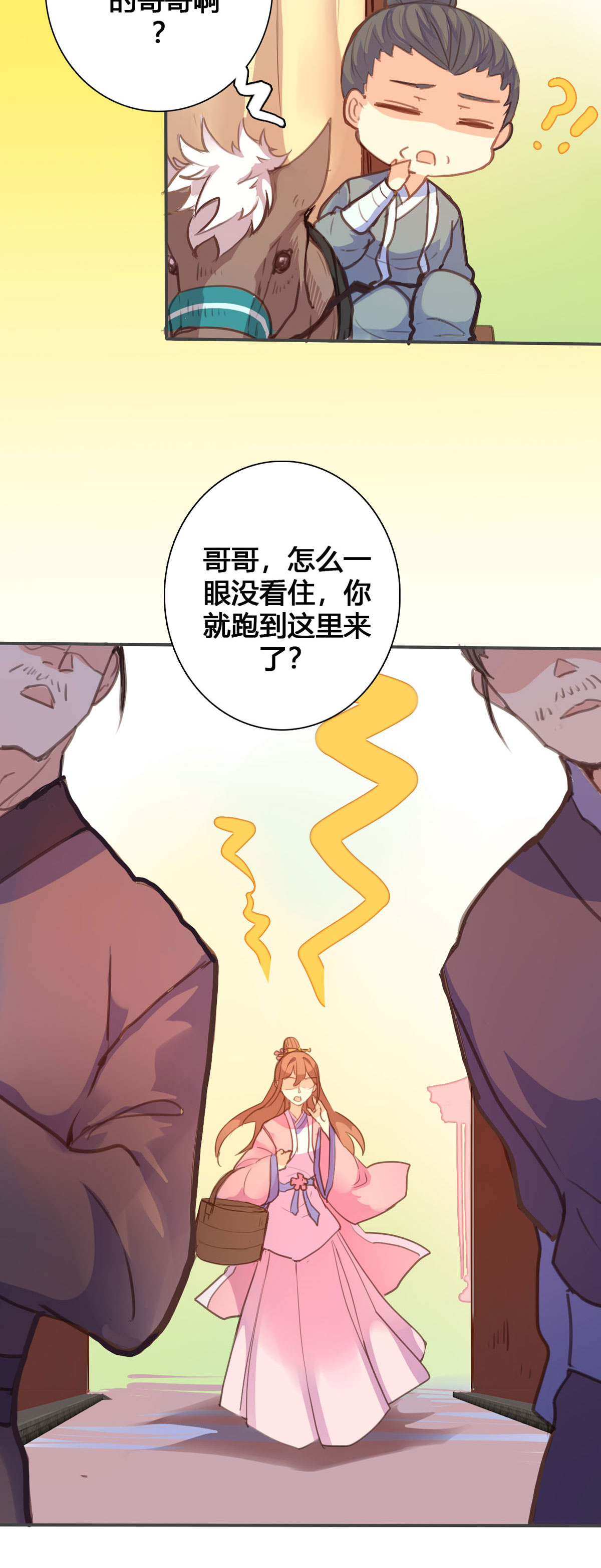 第109话-第107话
