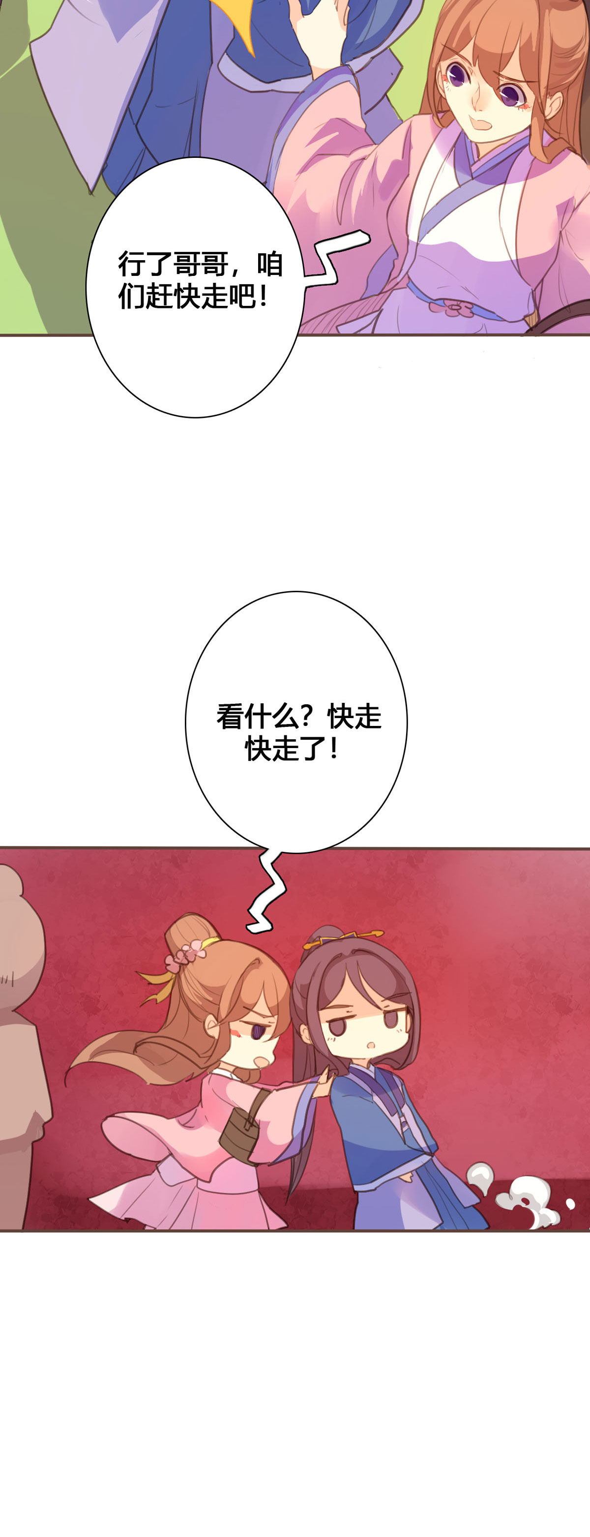 第109话-第107话