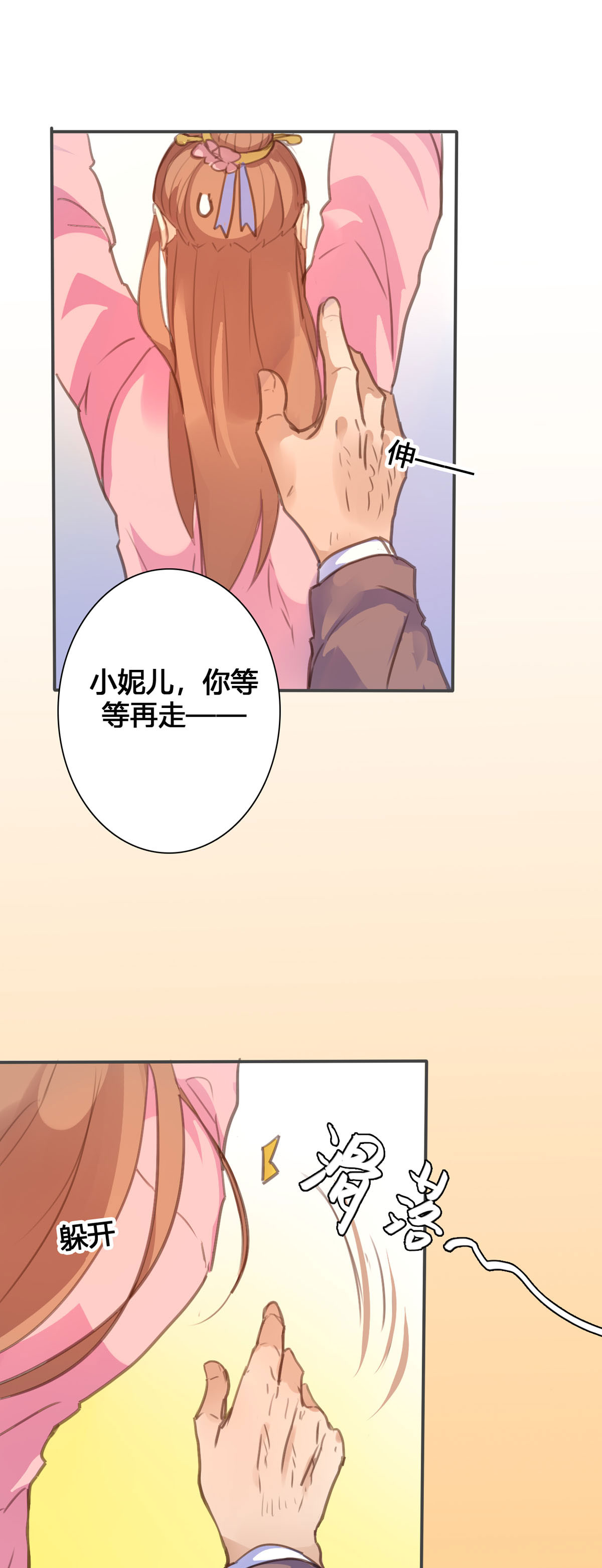 第109话-第107话