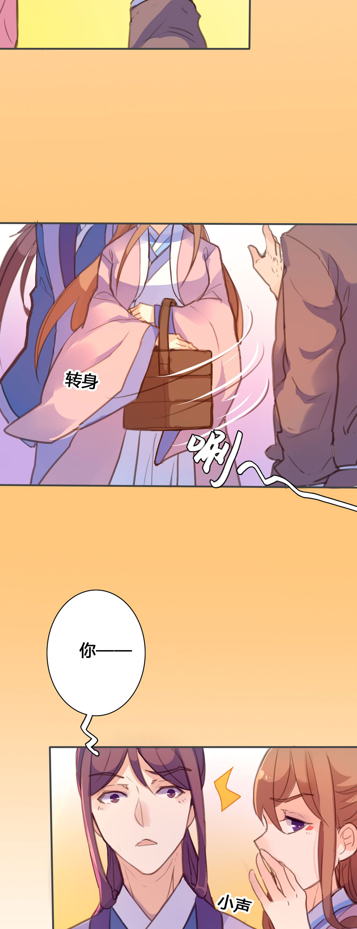 第109话-第107话