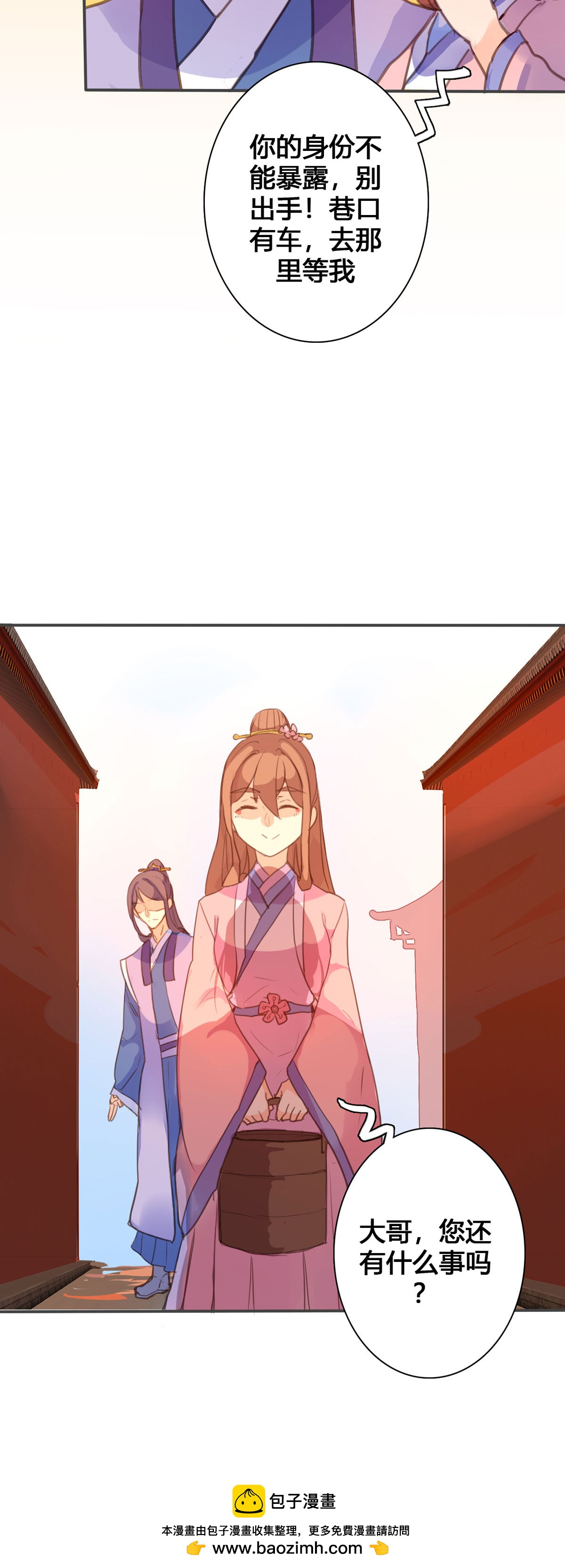 第109话-第107话
