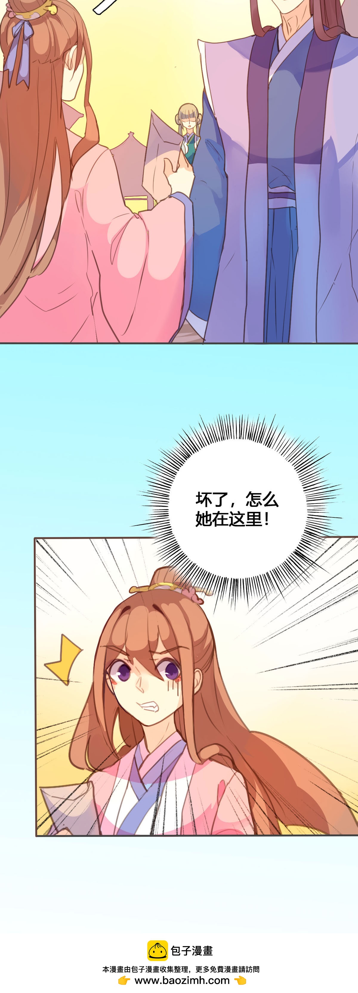 第111话-第109话