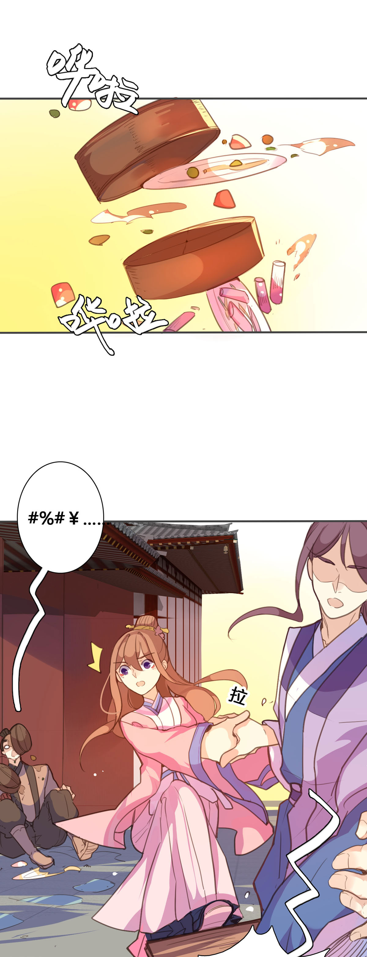 第111话-第109话