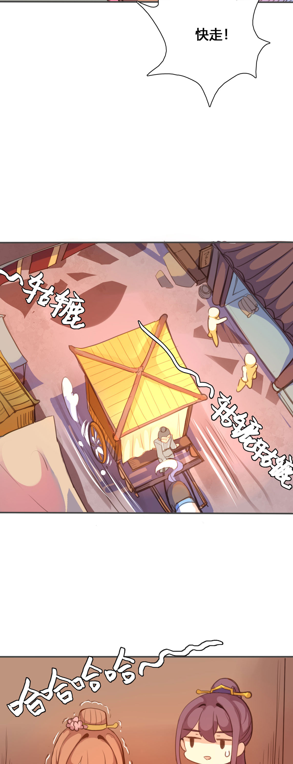 第111话-第109话