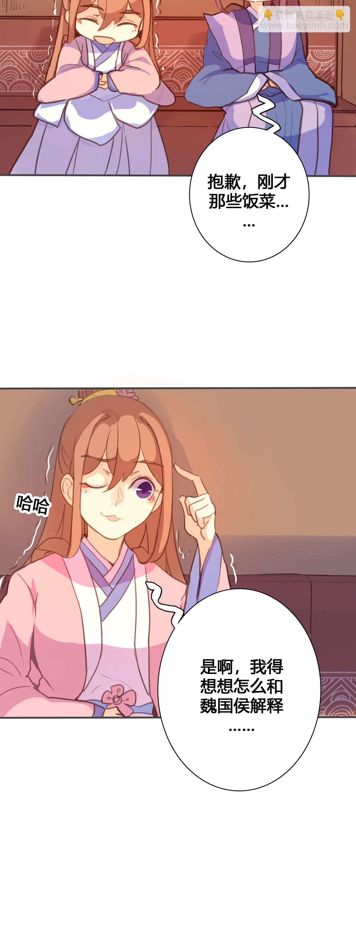 第111话-第109话