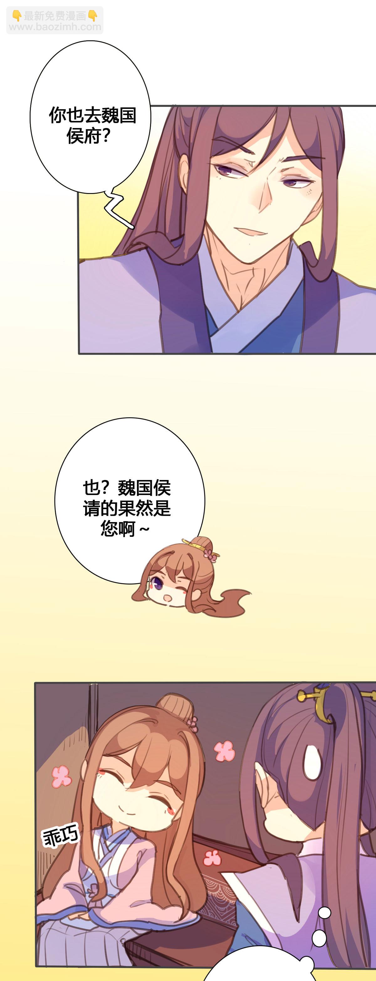 第111话-第109话