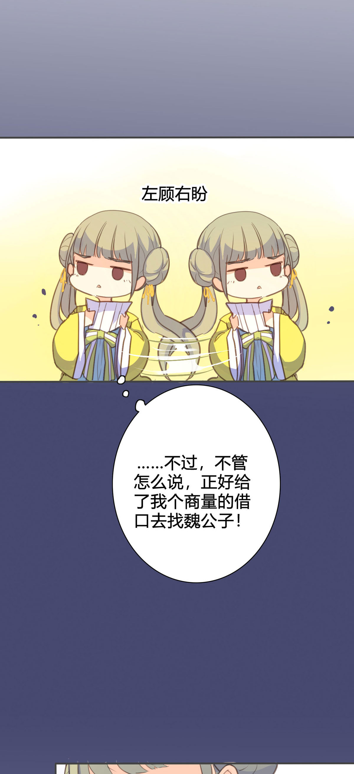 第113话-第111话