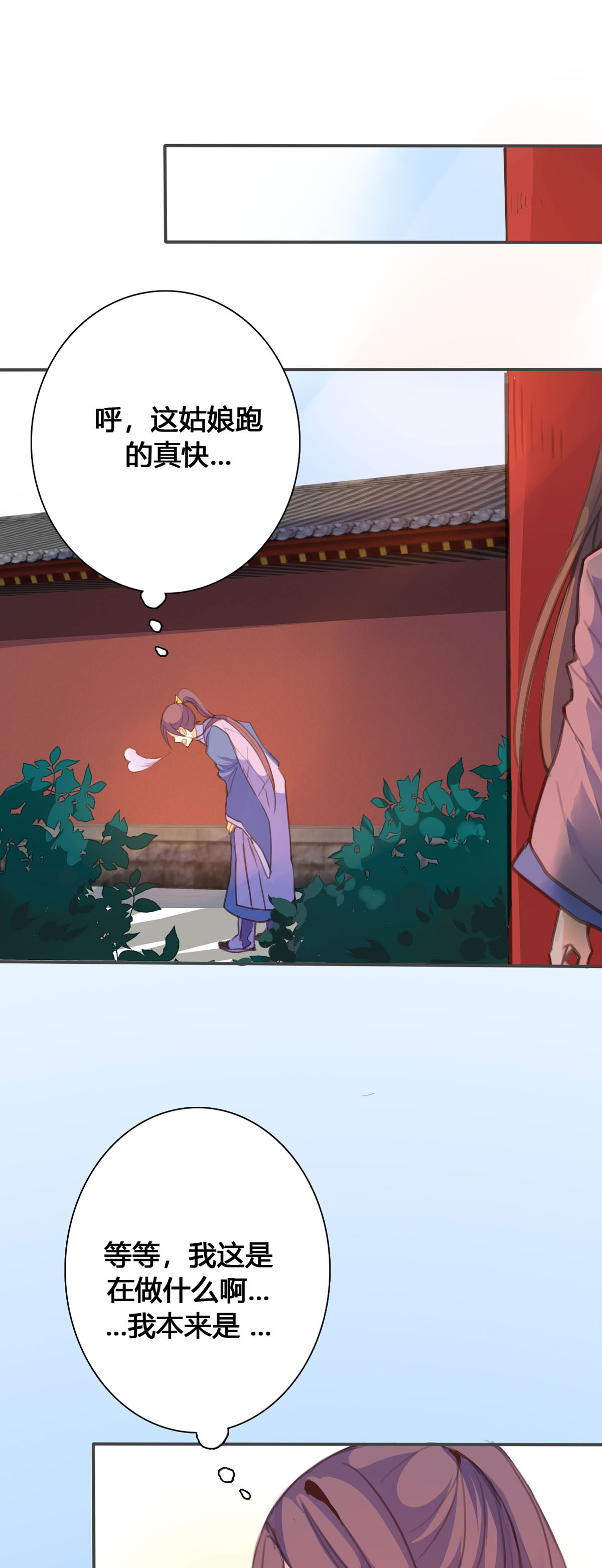 第115话-第113话
