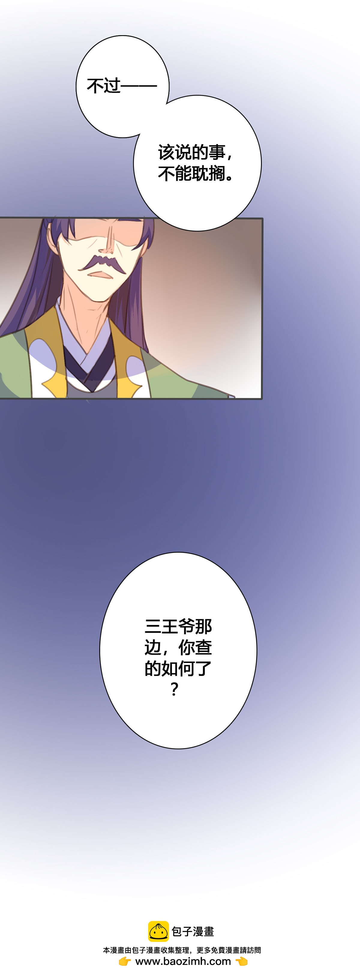 第115话-第113话