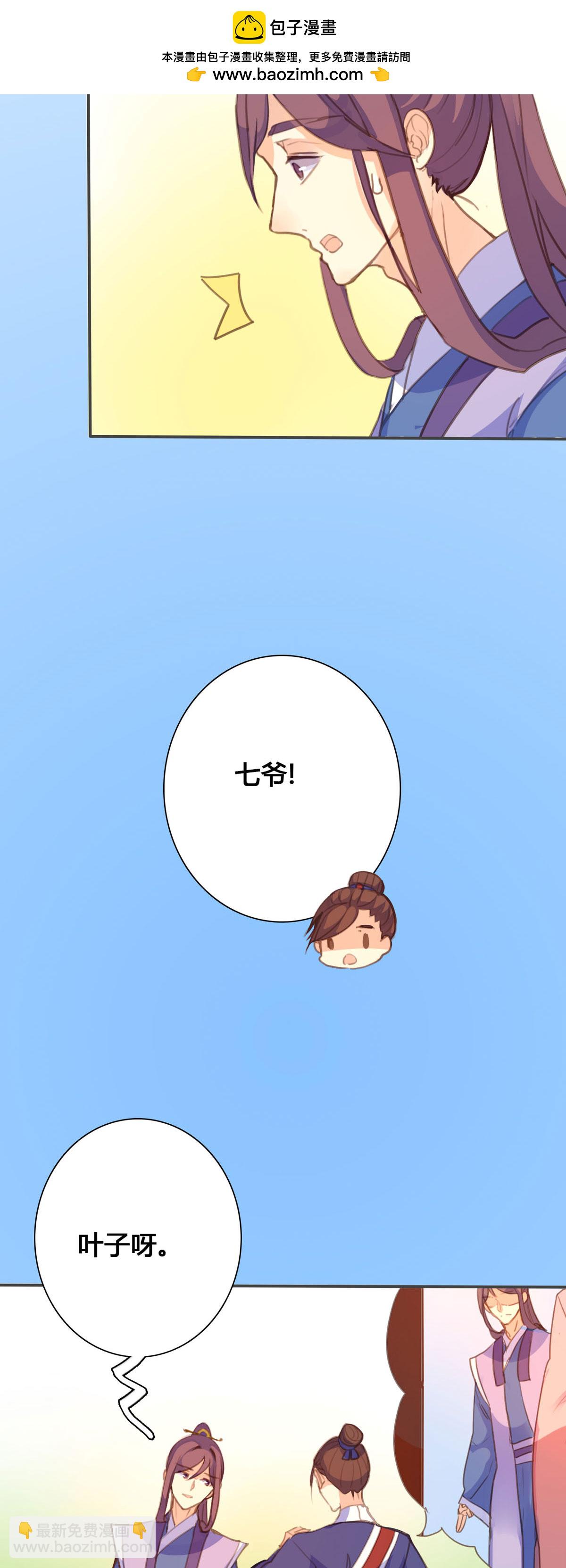 第115话-第113话