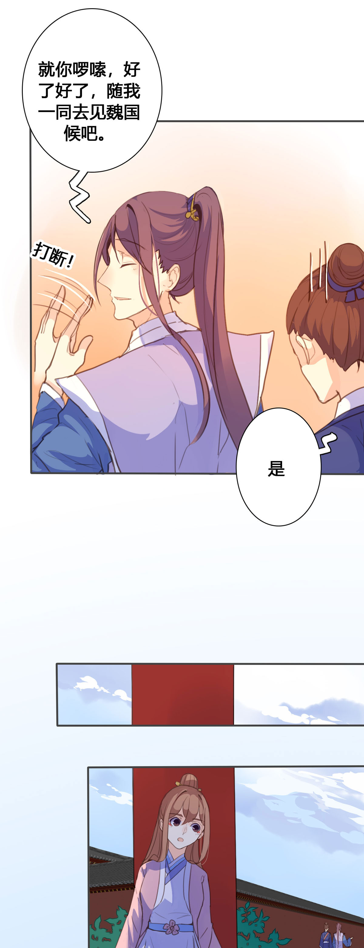 第115话-第113话