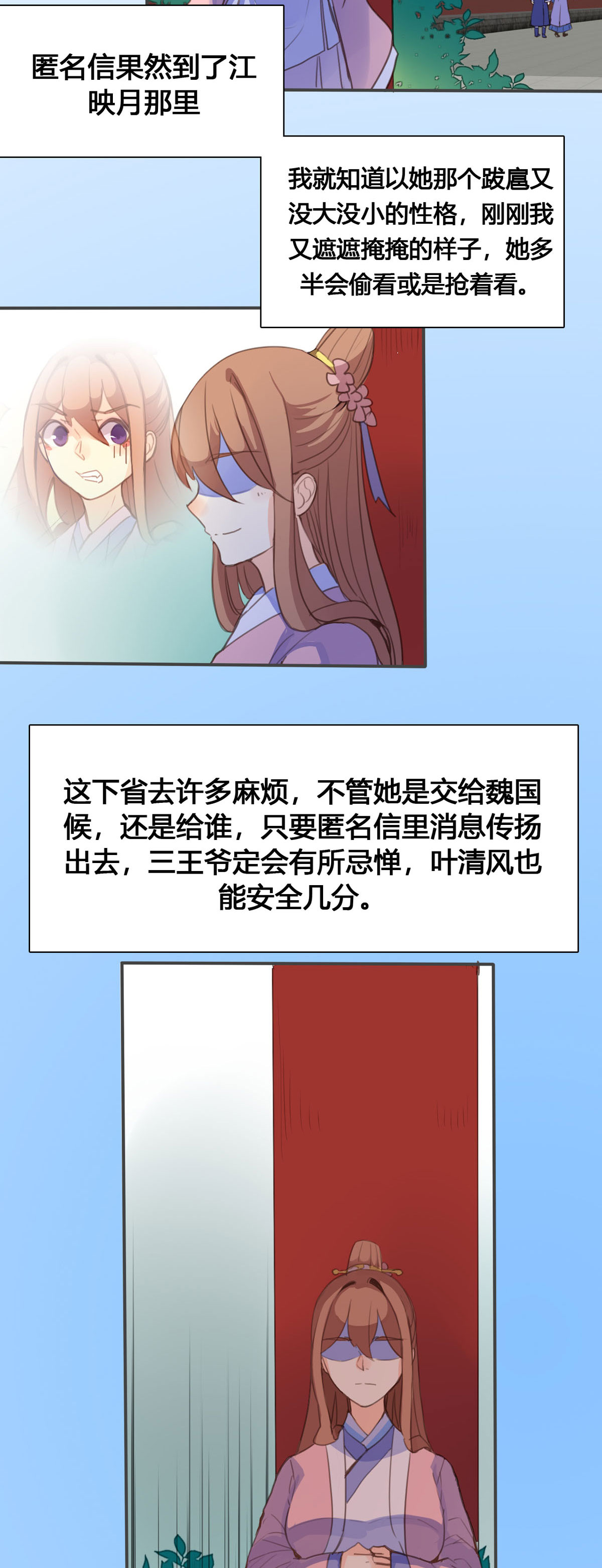 第115话-第113话