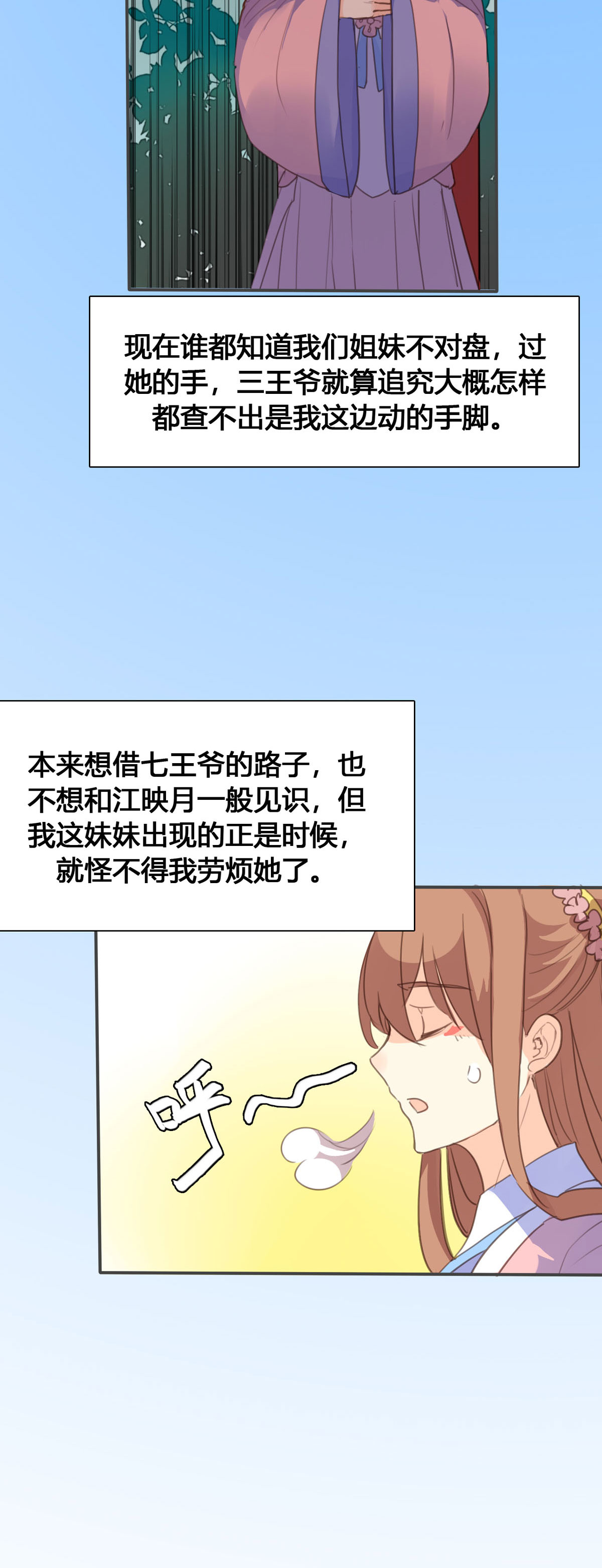 第115话-第113话