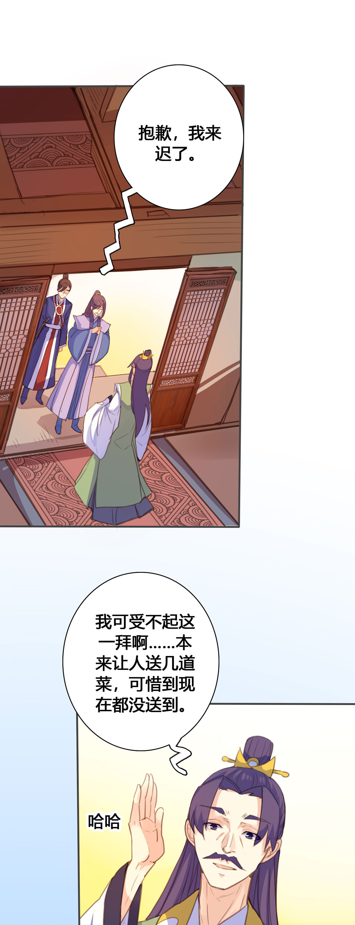 第115话-第113话
