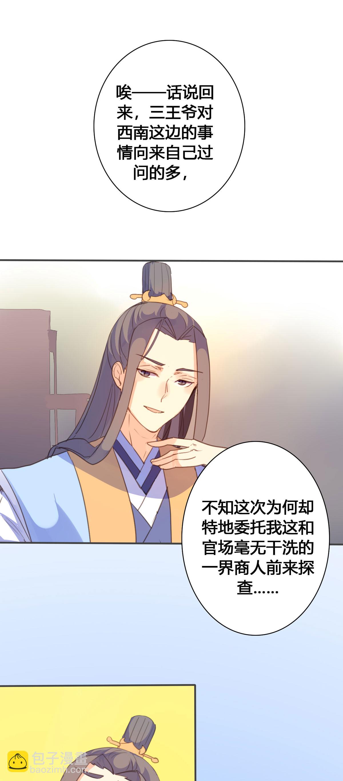 第117话-第115话