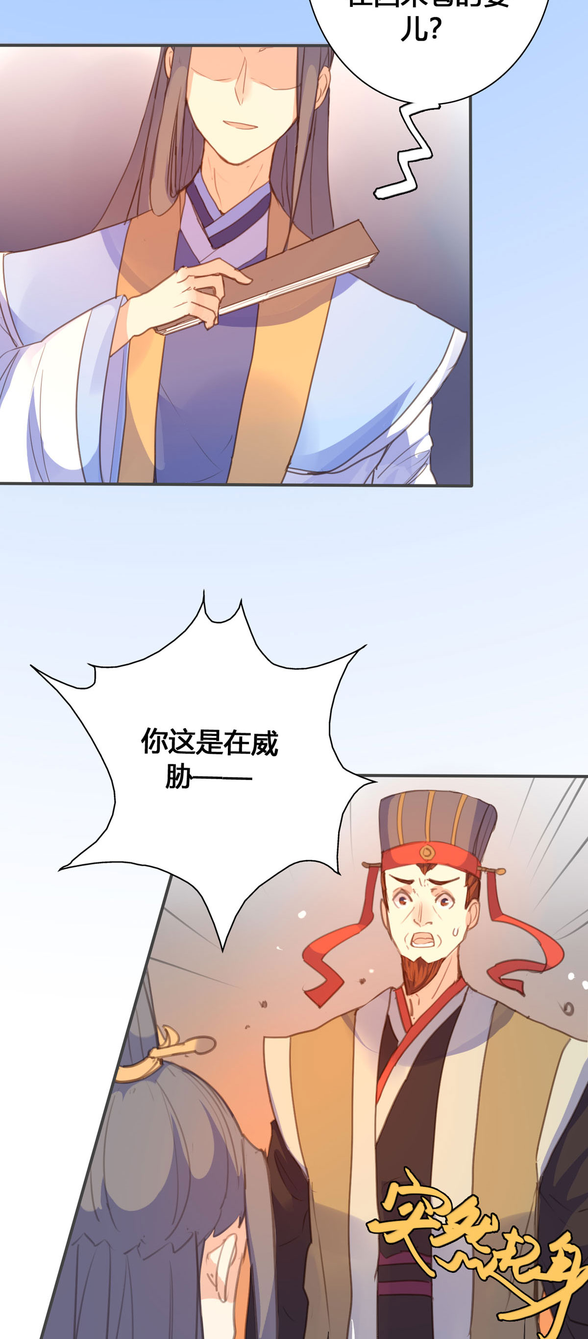 第117话-第115话