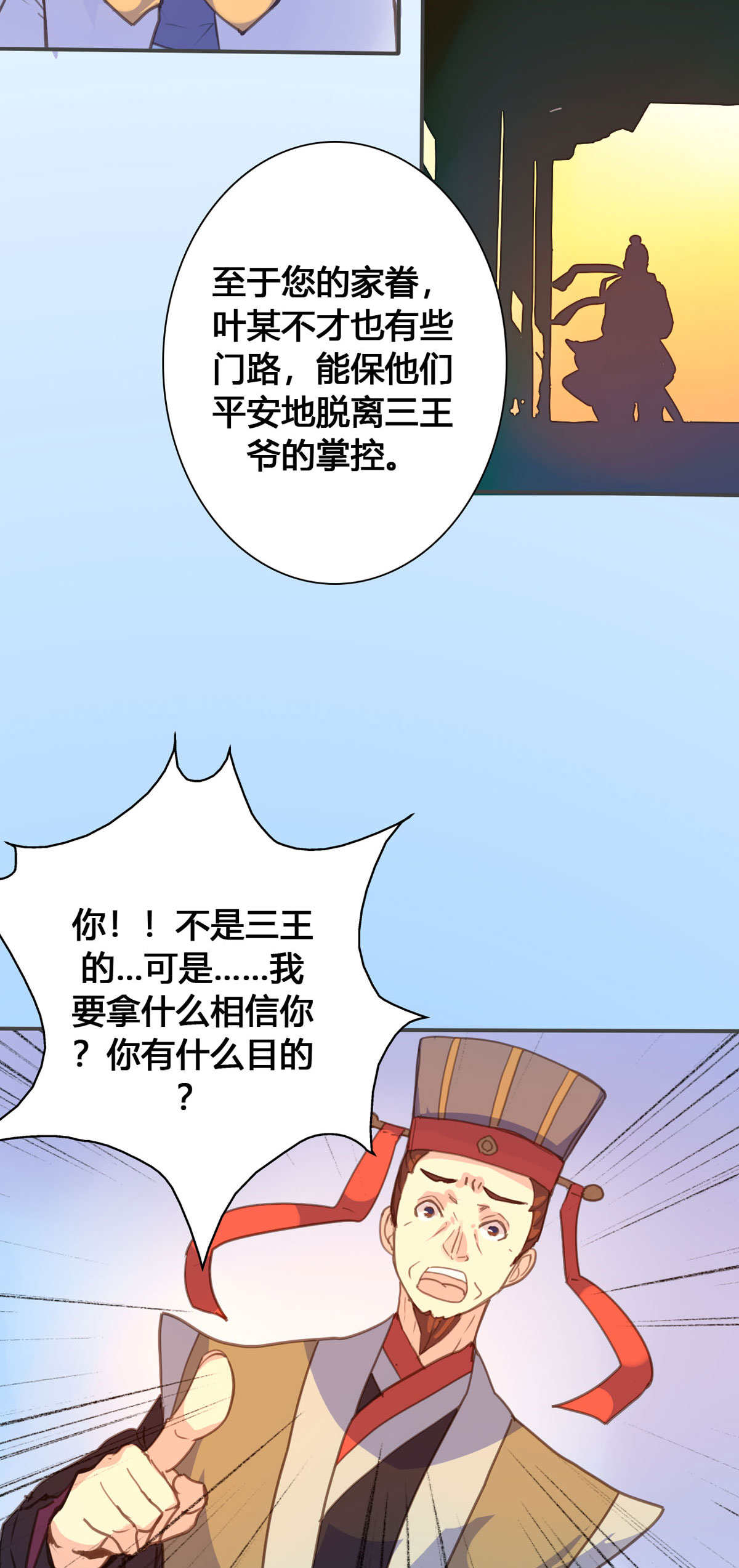 第117话-第115话
