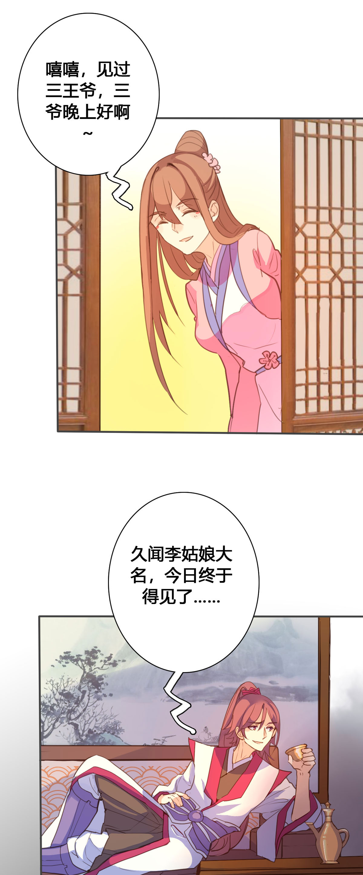 第119话-第117话