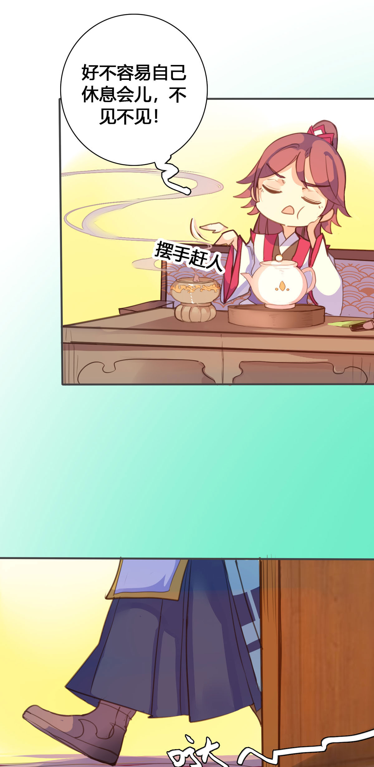 第119话-第117话