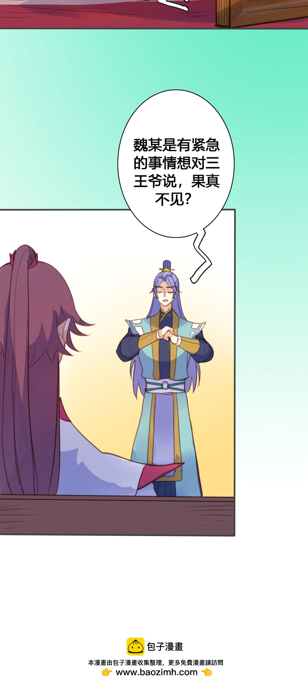 第119话-第117话